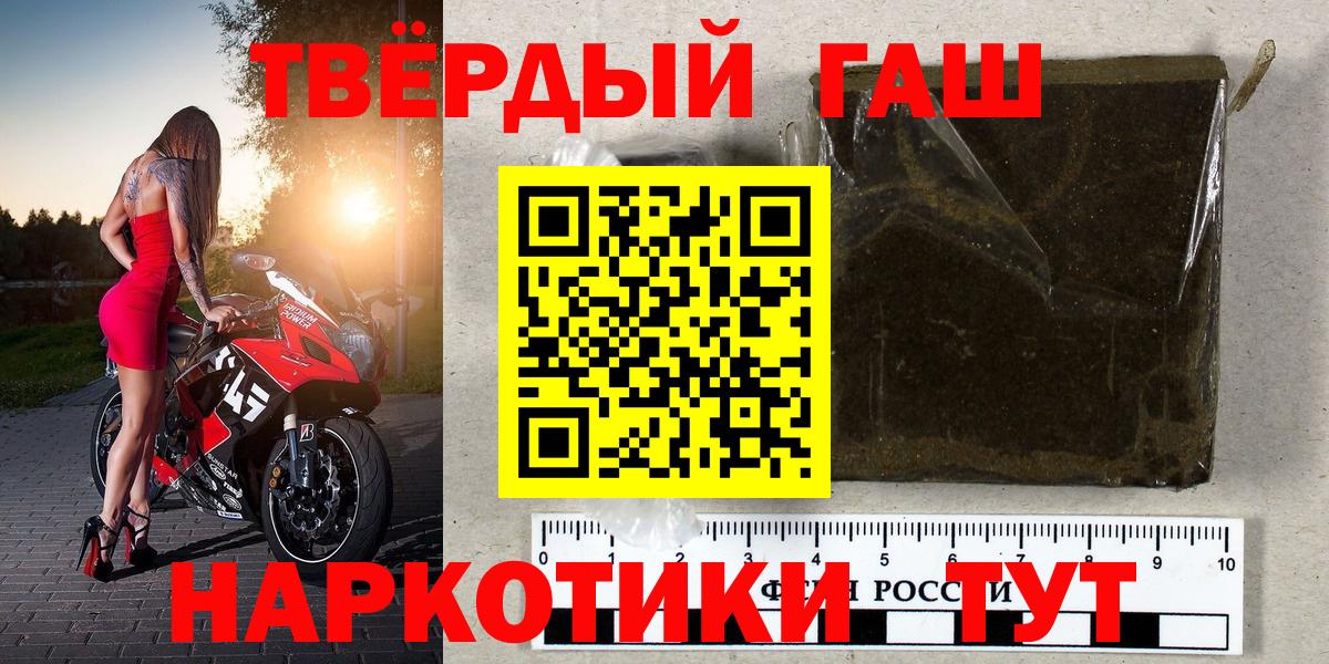 ГАШ VHQ Лесной