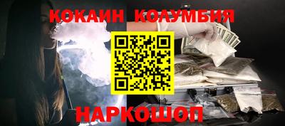 амф Донской