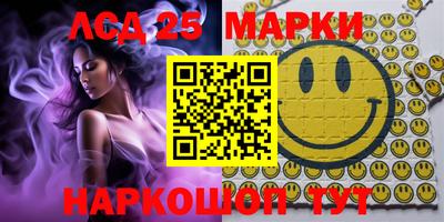 марихуана Жуковский