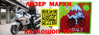 марихуана Жуковский