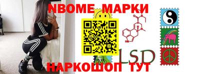 ALPHA-PVP Заволжье