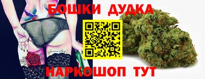 марихуана Жуковский