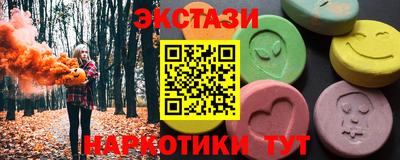 марихуана Жуковский