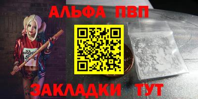 марихуана Жуковский