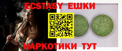 марихуана Жуковский