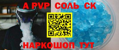 мдпв Заводоуковск