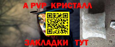 марихуана Жуковский