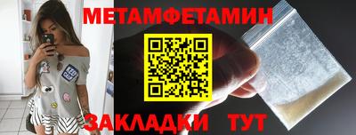 скорость Донецк