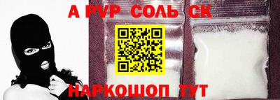 амф Донской
