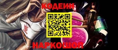 скорость Донецк