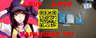 ALPHA-PVP Заволжье