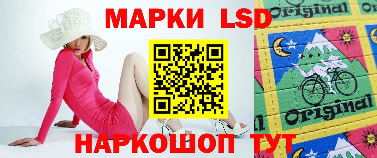 ЛСД экстази ecstasy  Лсд 25 экстази ecstasy  Вход с VPN  кракен вход  Лесной 