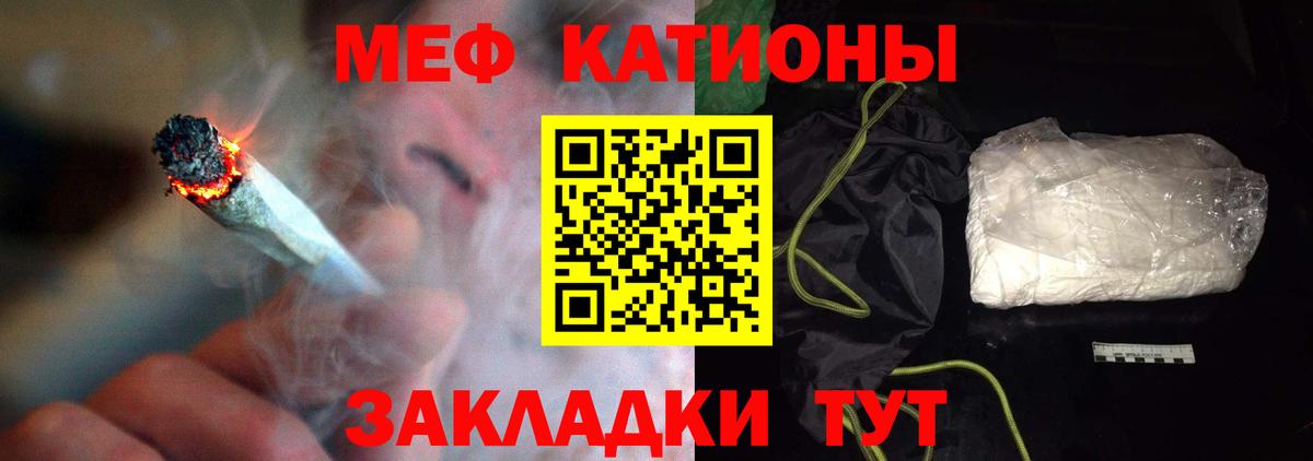 Лесной  Меф кристаллы  Мефедрон VHQ  МЕФ  дарнет шоп  Вход с VPN  Меф 