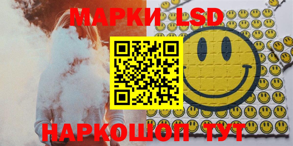 Марки N-bome 1500мкг  Вход с VPN  Марки N-bome 1500мкг  Лесной 