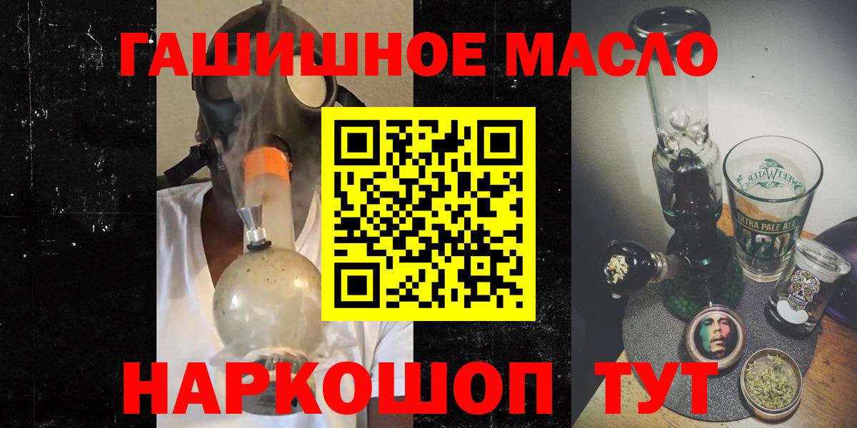 ТГК жижа Лесной