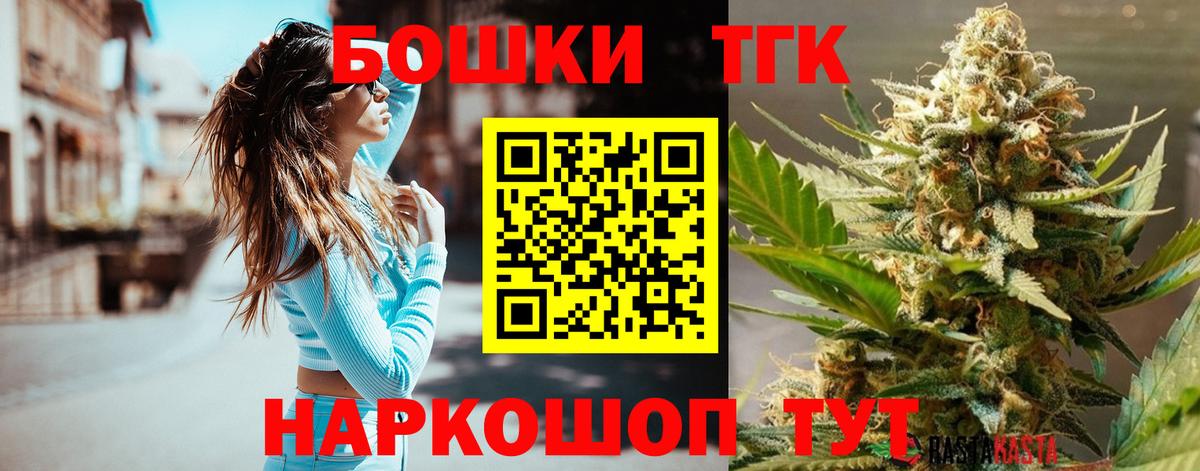 Конопля марихуана  Марихуана планчик  Вход с VPN  Лесной  Бошки Шишки планчик 
